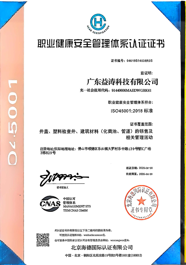 辽中荣誉证书