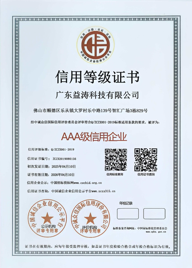 辽中荣誉证书