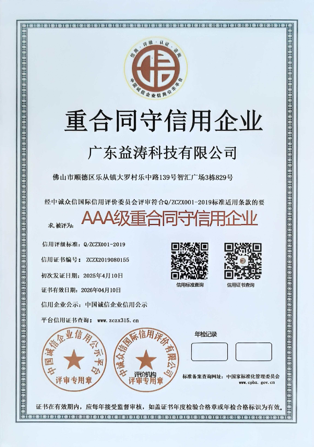 辽中荣誉证书