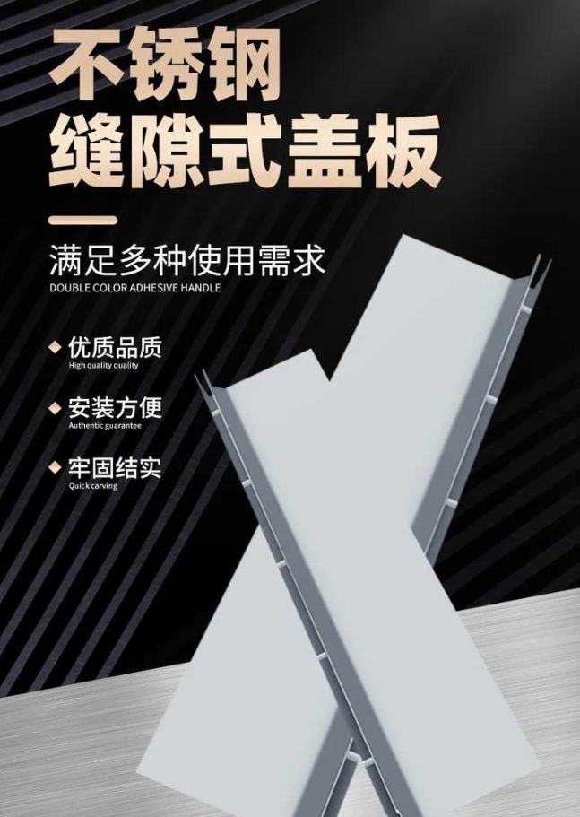 辽中不锈钢缝隙排水沟盖板展示